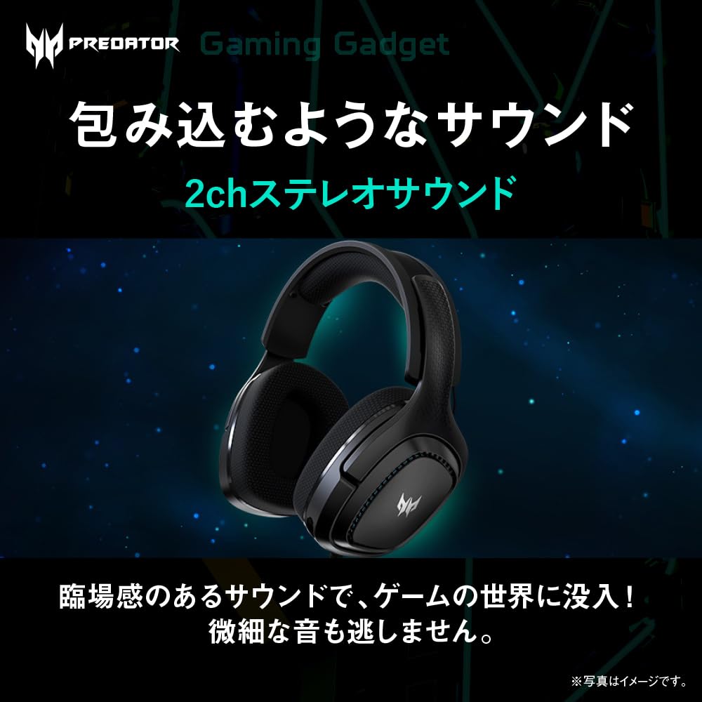 Amazon.co.jp: Predator Galea 315 ゲーミングヘッドセット 2ch